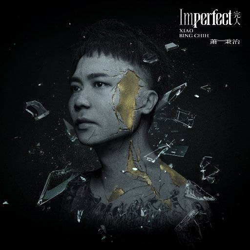 午夜福利100集无码
